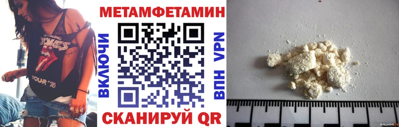 Амфетамин Premium Западная Двина