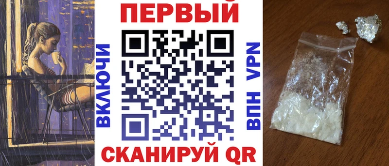 Амфетамин Premium  Купить  Западная Двина 