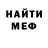 A-PVP кристаллы NIKITA kandelo