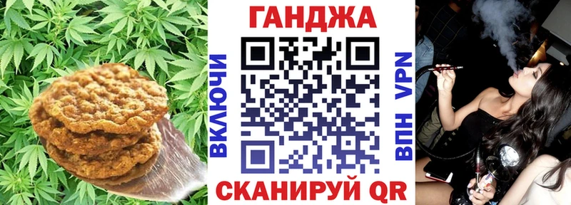 Canna-Cookies конопля  Купить где  Западная Двина 