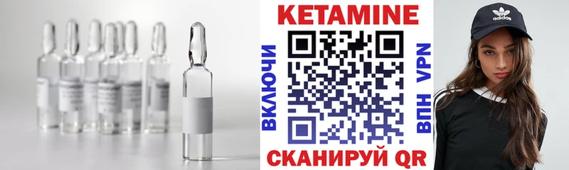 Купить закладки  Западная Двина  КЕТАМИН ketamine 