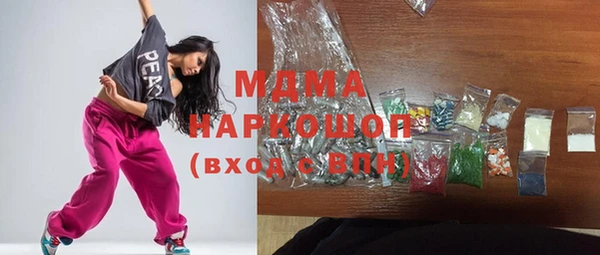дживик Зеленокумск