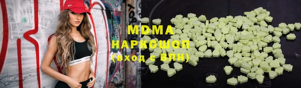 дживик Зеленокумск