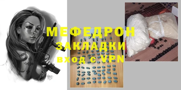 ешки Зеленодольск