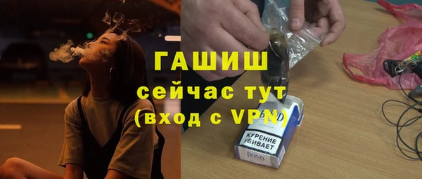дживик Зеленокумск