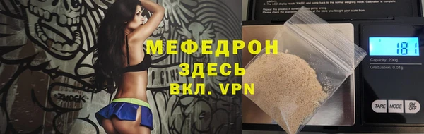 дживик Зеленокумск