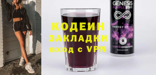 дживик Зеленокумск