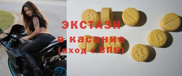 дживик Зеленокумск