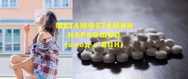 дживик Зеленокумск