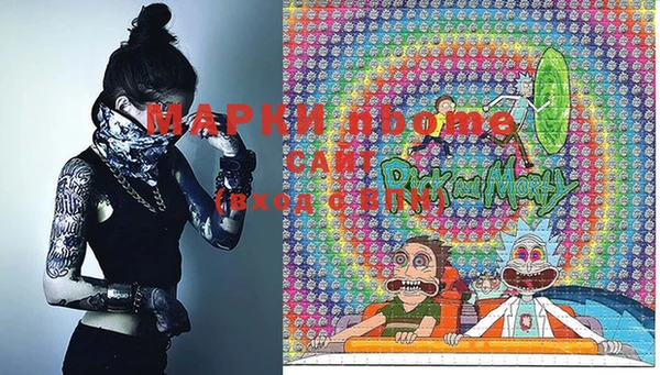 дживик Зеленокумск
