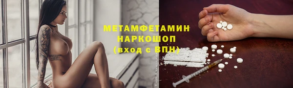 дживик Зеленокумск