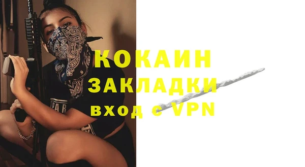 герыч Зерноград