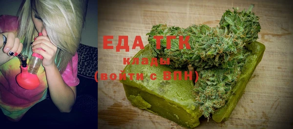 дживик Зеленокумск
