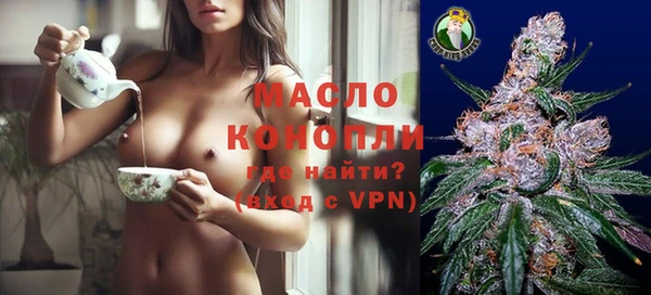 дживик Зеленокумск
