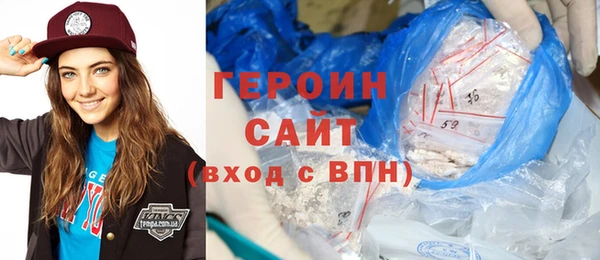 герыч Зерноград