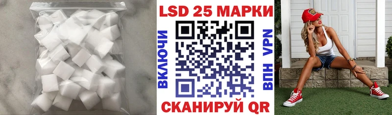 Купить закладки  Западная Двина  LSD-25 экстази ecstasy 