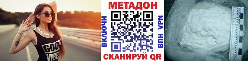 МЕТАДОН methadone  Купить где  Западная Двина 