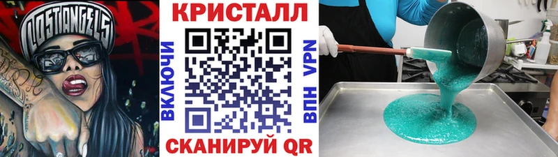 Купить  Западная Двина  Метамфетамин Декстрометамфетамин 99.9% 