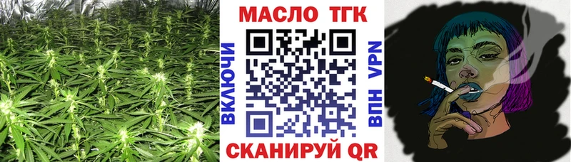 Купить закладки  Западная Двина  Дистиллят ТГК Wax 
